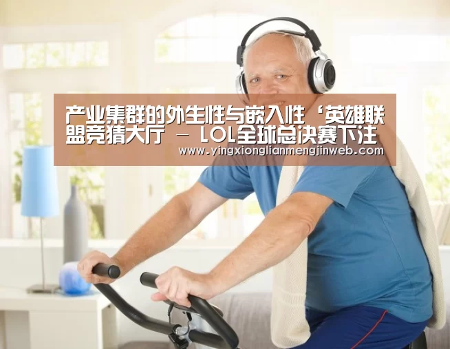 英雄联盟竞猜大厅 - LOL全球总决赛下注官方网站