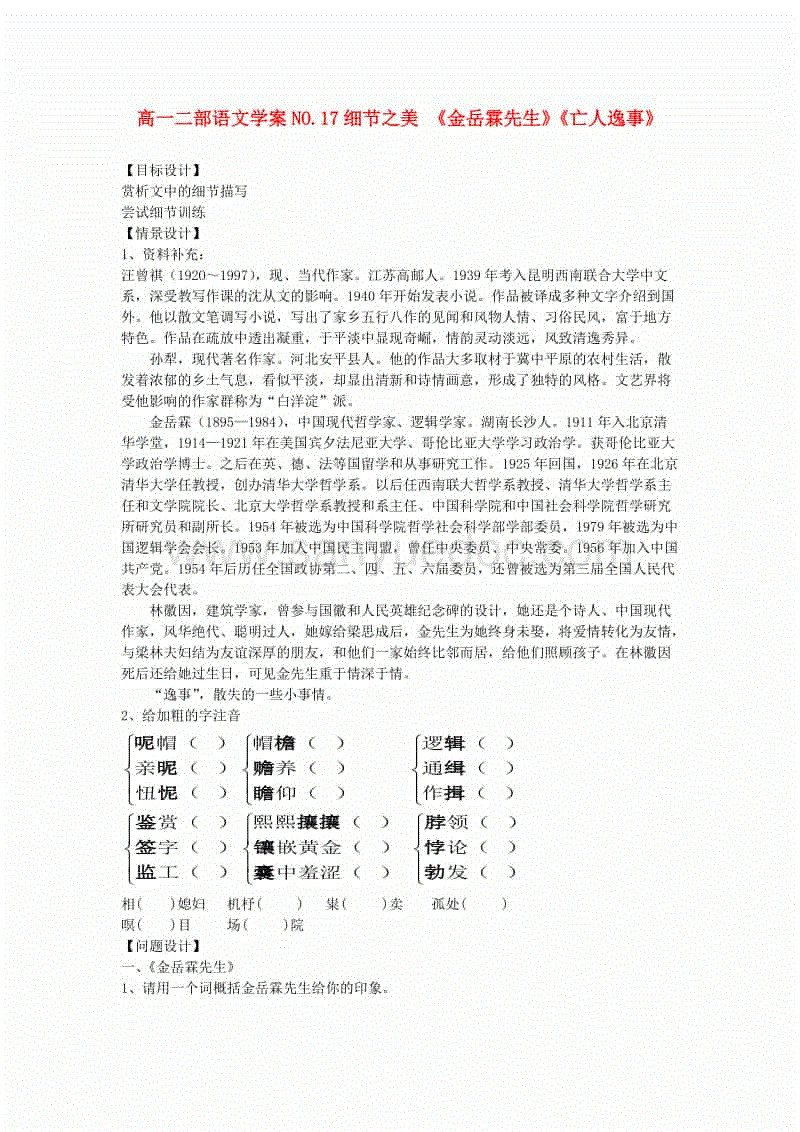 英雄联盟竞猜大厅 - LOL全球总决赛下注官方网站