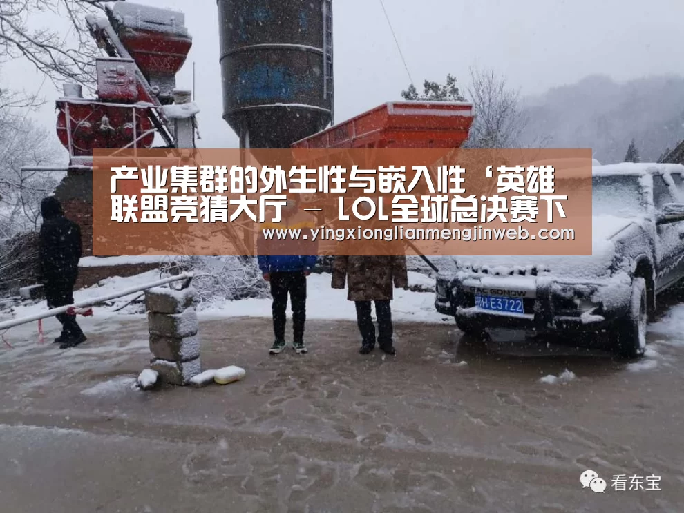 英雄联盟竞猜大厅 - LOL全球总决赛下注官方网站
