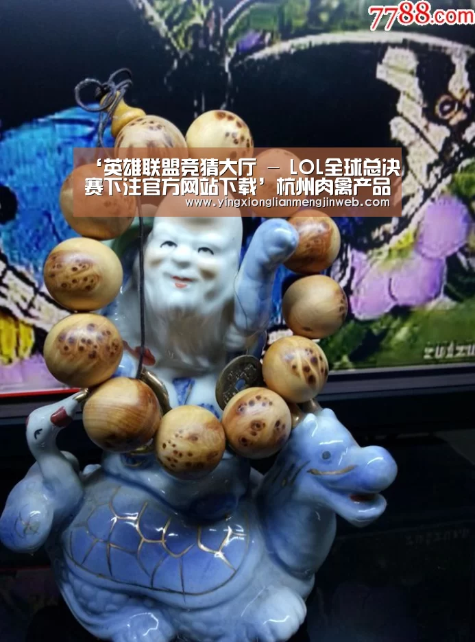 ‘英雄联盟竞猜大厅 - LOL全球总决赛下注官方网站下载’杭州肉禽产品供应充足,价格略升(图1) 英雄联盟竞猜大厅 - LOL全球总决赛下注官方网站下载