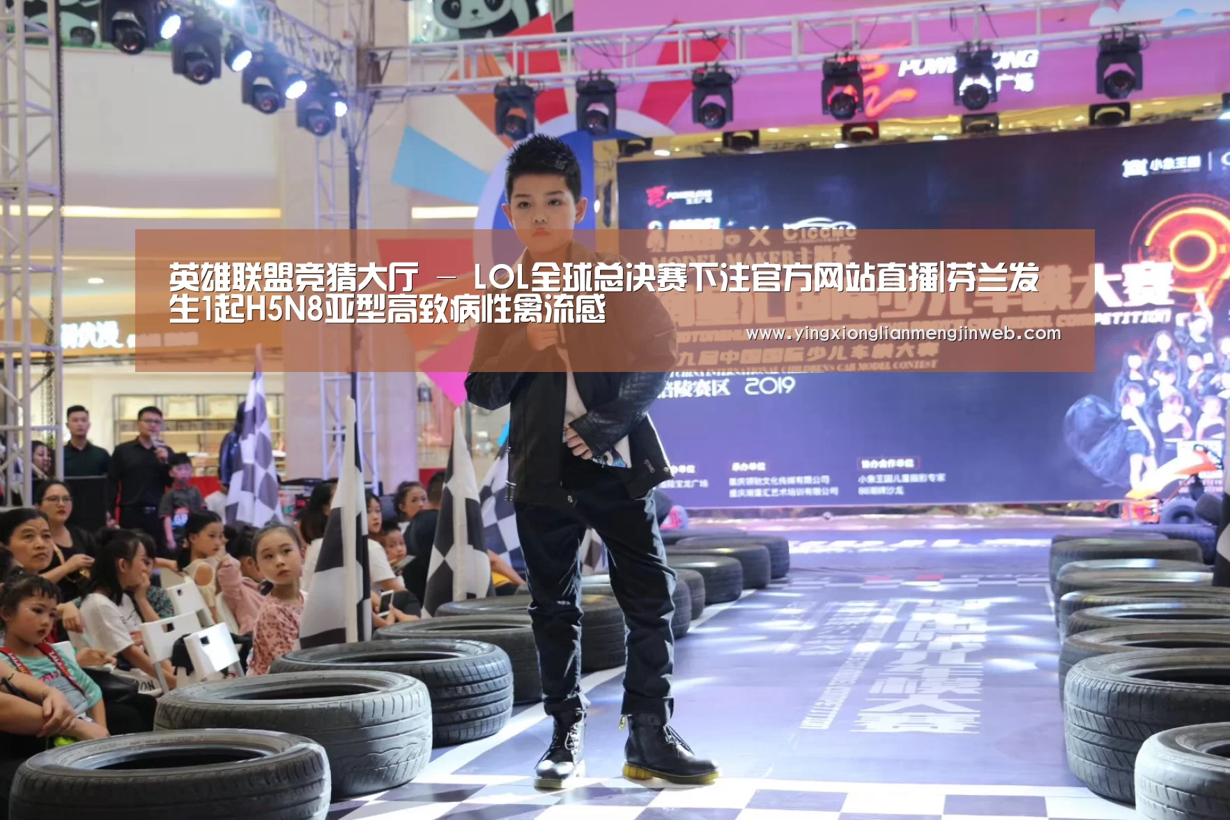 英雄联盟竞猜大厅 - LOL全球总决赛下注官方网站