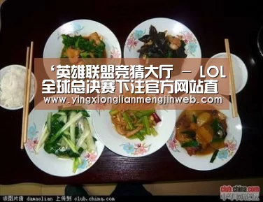 ‘英雄联盟竞猜大厅 - LOL全球总决赛下注官方网站直播’梅西替补建功苏牙进球登贝莱伤退 巴萨3-1莱加内斯5分领跑(图1) 英雄联盟竞猜大厅 - LOL全球总决赛下注官方网站直播