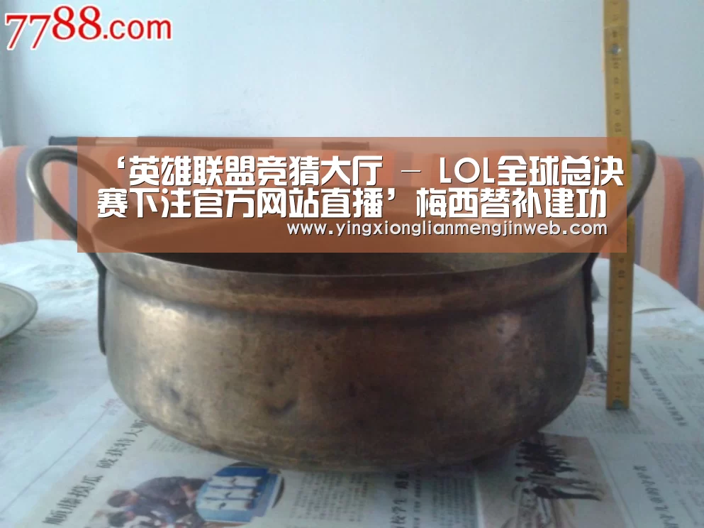 ‘英雄联盟竞猜大厅 - LOL全球总决赛下注官方网站直播’梅西替补建功苏牙进球登贝莱伤退 巴萨3-1莱加内斯5分领跑(图2) 英雄联盟竞猜大厅 - LOL全球总决赛下注官方网站直播