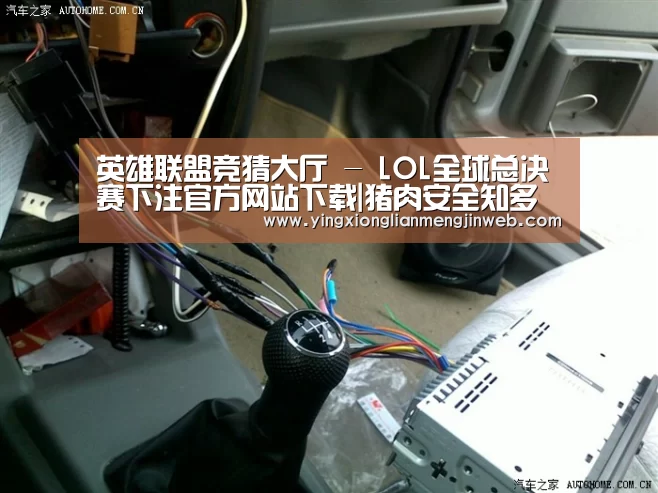 英雄联盟竞猜大厅 - LOL全球总决赛下