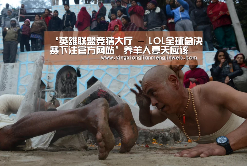 ‘英雄联盟竞猜大厅 - LOL全球总决赛